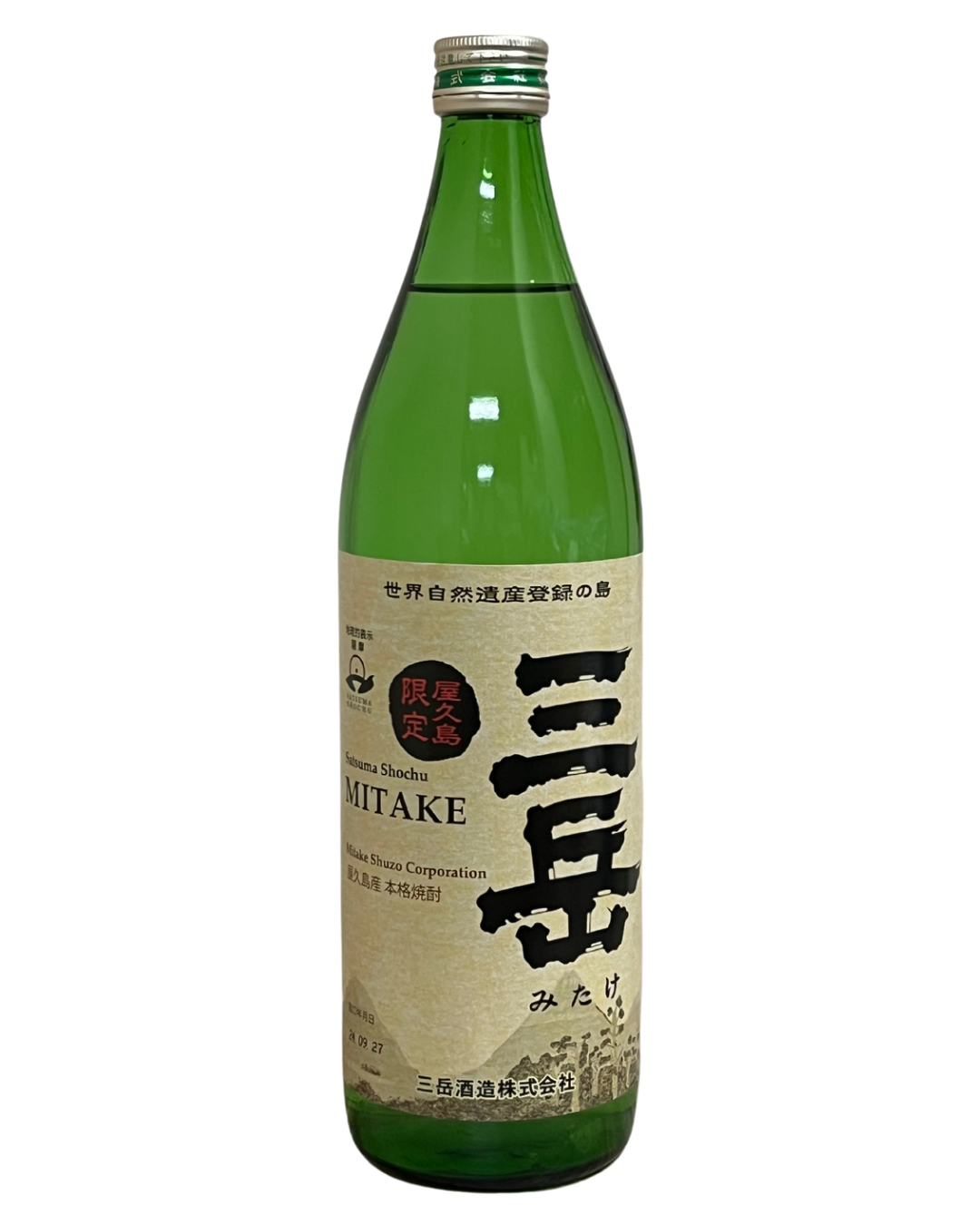 限定三岳900mL | 岩川米穀酒店オンライン店